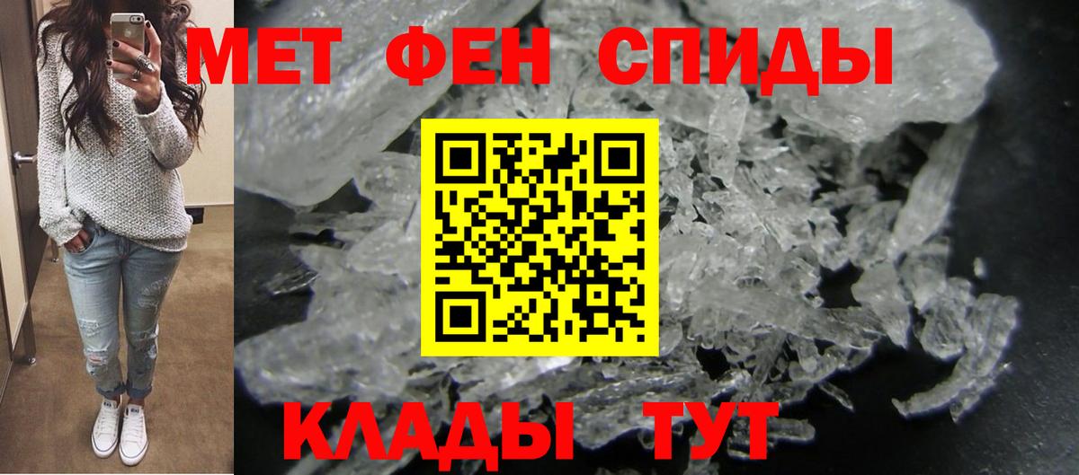Амфетамин VHQ  АМФ  Кириши  Вход с VPN 