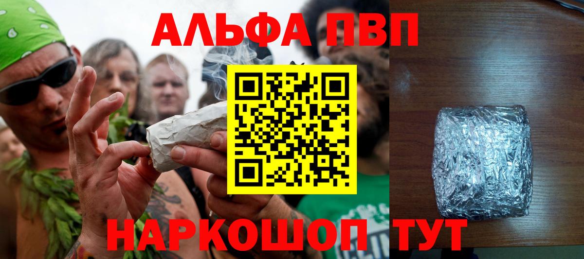 Кириши  где купить наркотик  Вход с VPN  APVP Соль  Alfa_PVP СК КРИС 