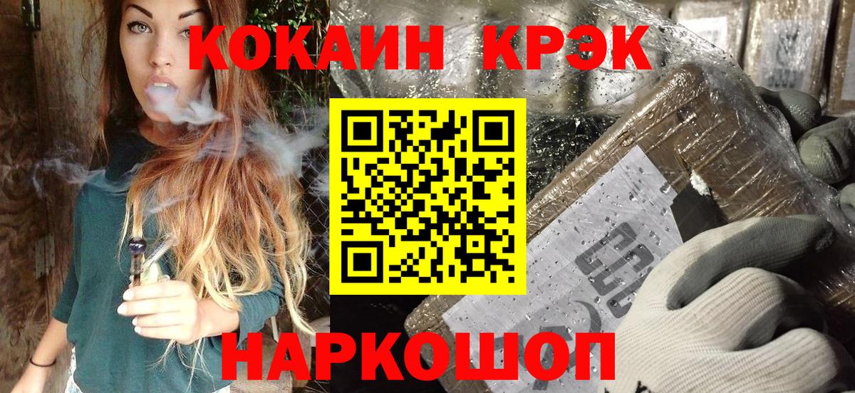 Кириши  Кокаин  Вход с VPN  КОКАИН Fish Scale 