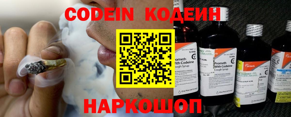 Мефедрон кристаллы  ГАШ  Каннабис  Вход с VPN  Бошки Шишки  ТГК  Кириши  Купить 