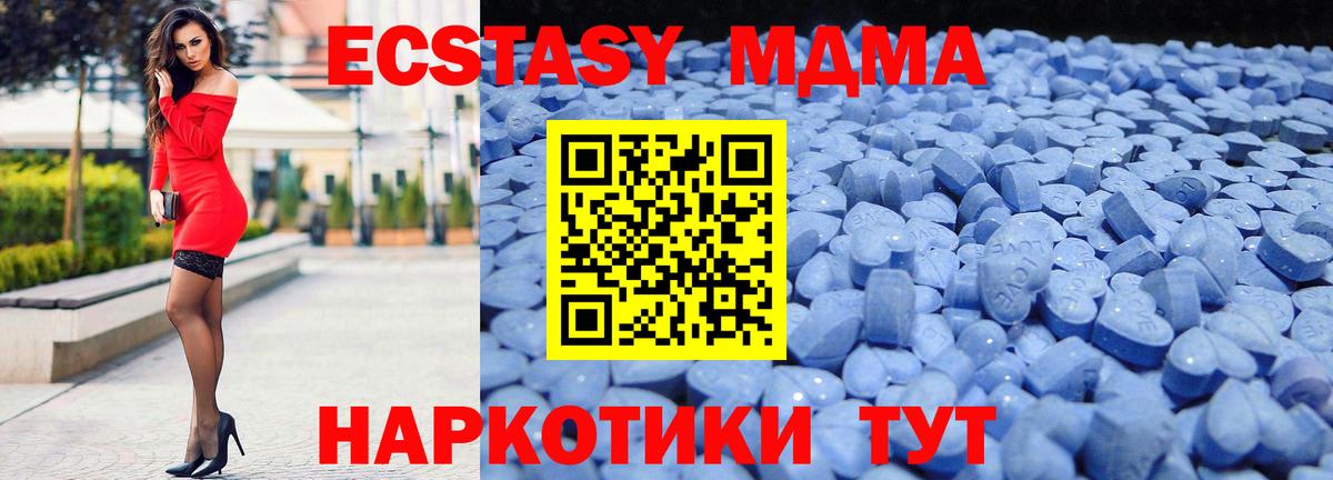 Ecstasy бентли Кириши