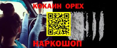 спайс Кулебаки