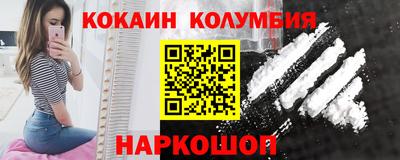 спайс Кулебаки