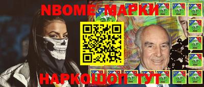 синтетический гашиш Камень-на-Оби