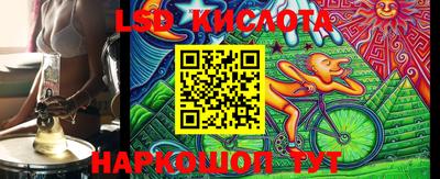 2c-b Кумертау