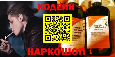 2c-b Кумертау