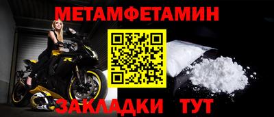 2c-b Кумертау