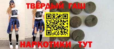 гашиш Кунгур