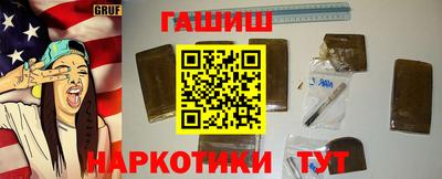 гашиш Кунгур
