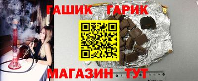 гашиш Кунгур