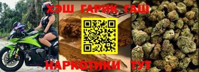 гашиш Кунгур