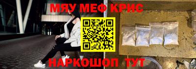 2c-b Кумертау
