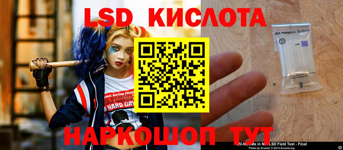 Кириши  LSD-25 экстази кислота  LSD-25 экстази кислота  Вход с VPN 