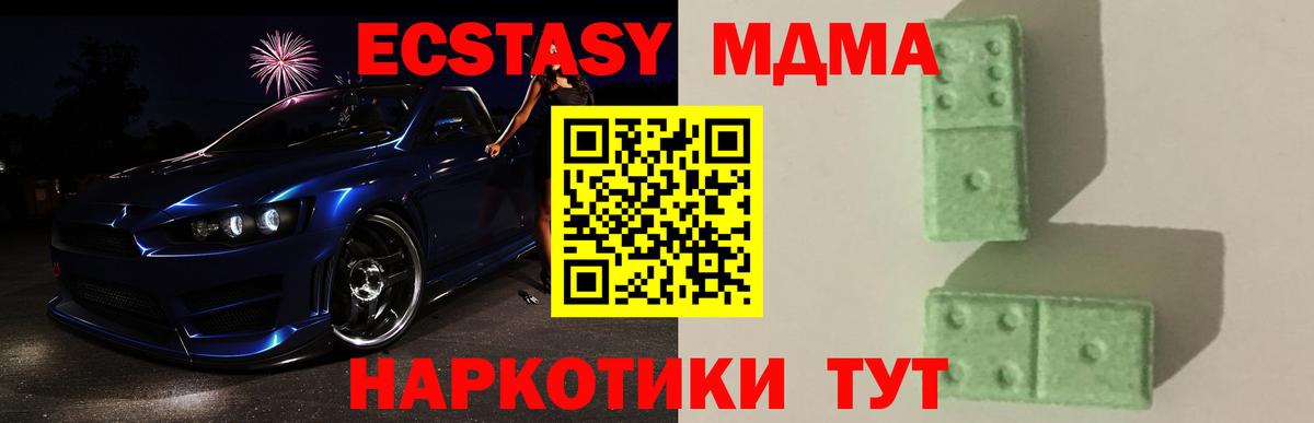 Кириши  MDMA  МДМА кристаллы  Вход с VPN  МДМА молли 