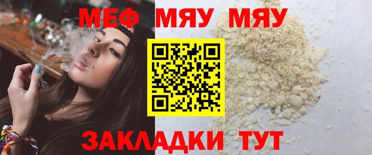 Мефедрон 4 MMC  Меф  Меф  Кириши  omg вход  Вход с VPN 