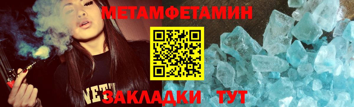 МЕТАМФЕТАМИН Methamphetamine Кириши