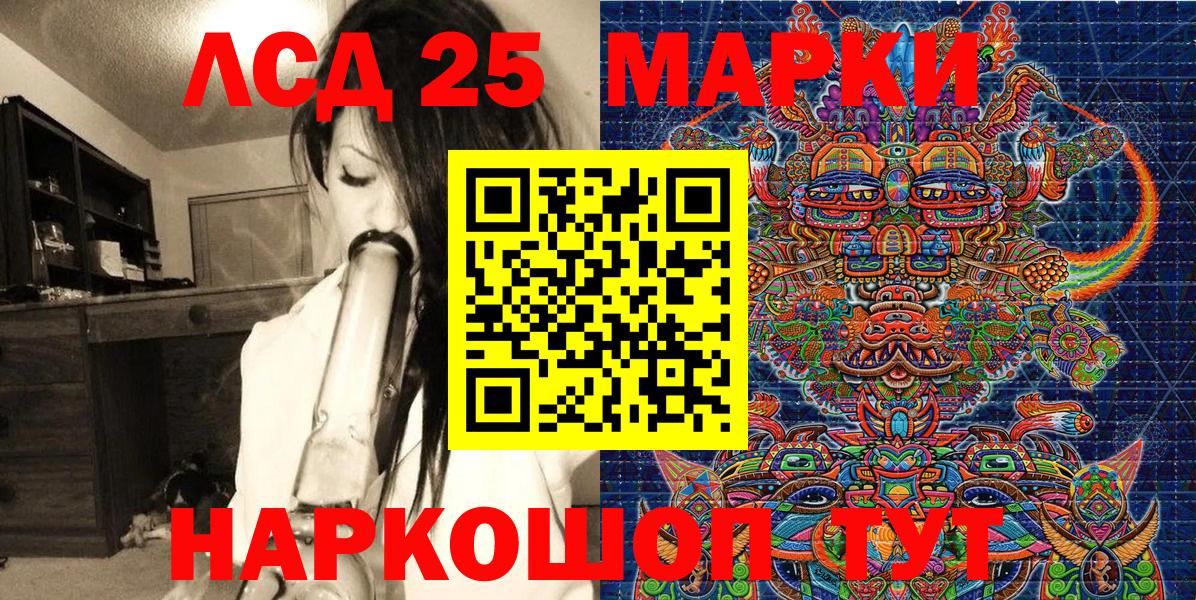 Кириши  Наркотические марки 1500мкг  Наркотические марки 1500мкг  Вход с VPN 