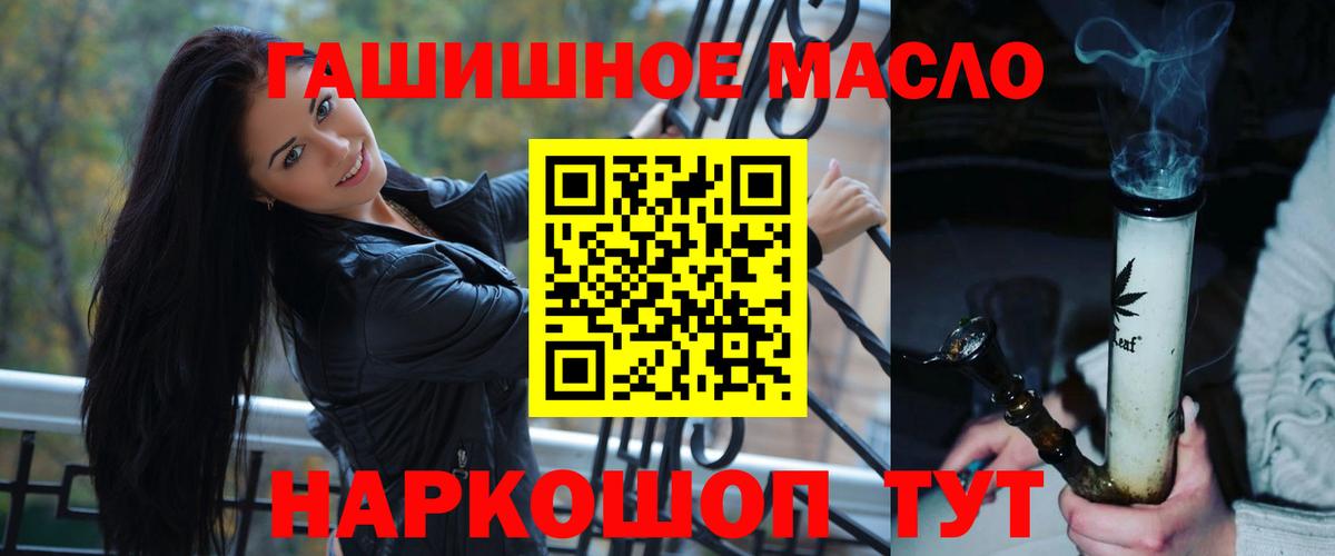 Дистиллят ТГК жижа Кириши